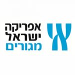 אפריקה ישראל מגורים
